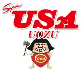 スーパーUSA魚津店の店舗画像