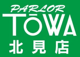 パチンコパーラー東和北見店の店舗画像