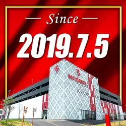 ビックマーチ日立店の外観画像