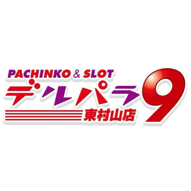 デルパラ9東村山店の店舗画像