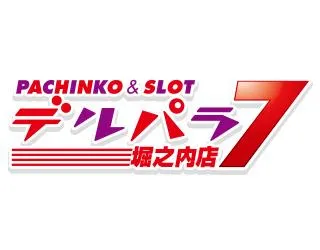 デルパラ７堀之内店の店舗画像