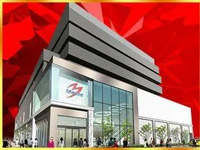 メッセ武蔵境店の外観画像