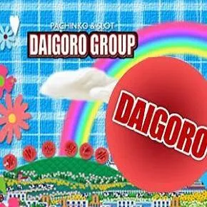 パーラー大五郎エックスの店舗画像