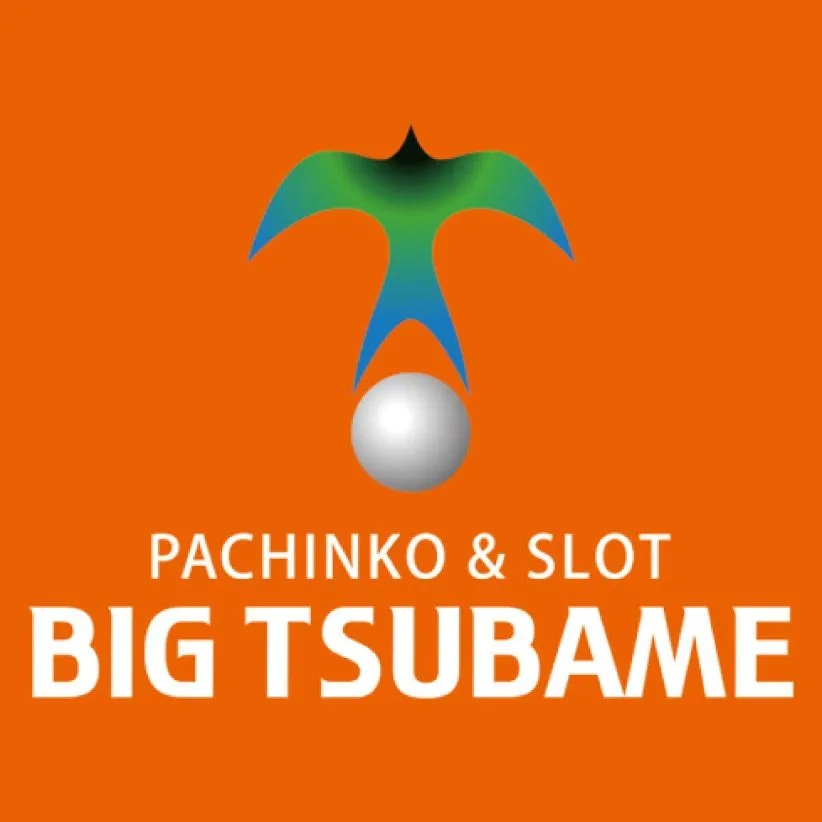 ビックつばめ会津若松店の店舗画像