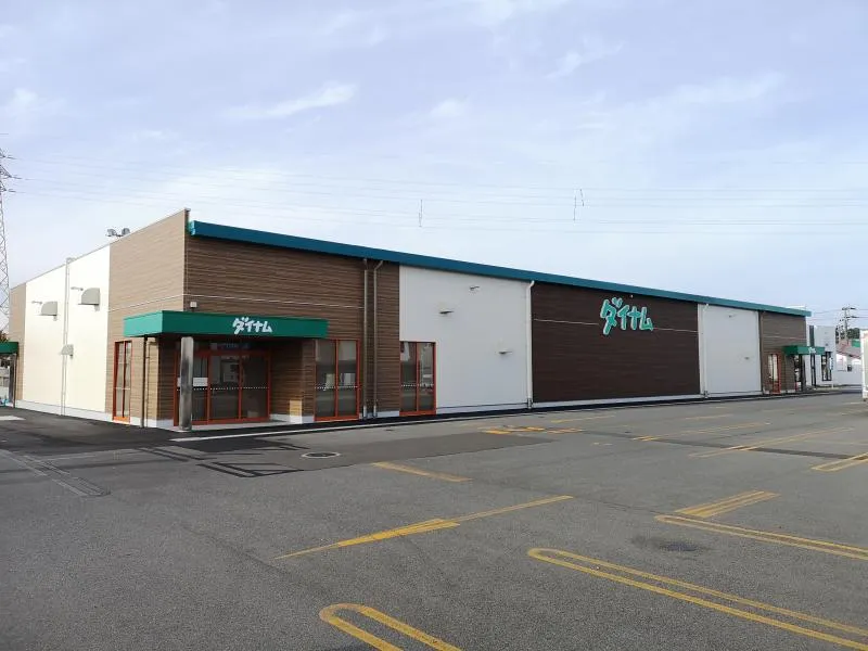 ダイナム山形イオンタウン酒田店　ゆったり館の外観画像