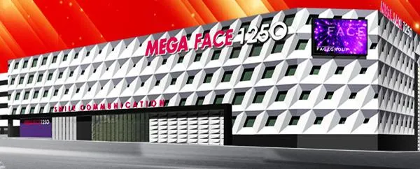 メガフェイス1250田川の外観画像