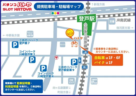 駐車場マップ