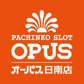 オーパス日南店の店舗画像