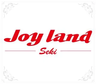 ジョイランド関の店舗画像