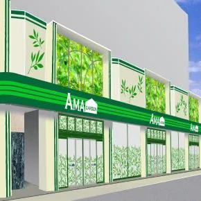 アマガーデンの外観画像