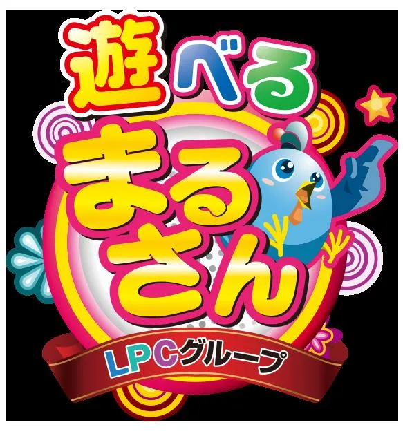 遊べる丸三東本町店の店舗画像
