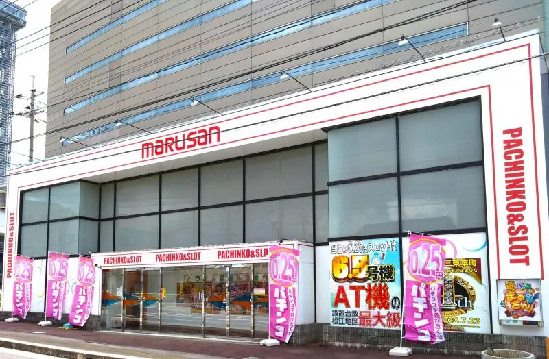 遊べる丸三東本町店の外観画像