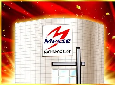 メッセ南千住店の外観画像