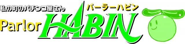 パーラーハビン夕張店の外観画像
