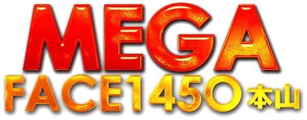 メガフェイス1450本山の店舗画像
