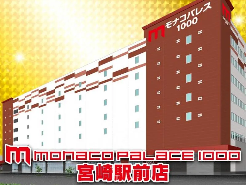 モナコパレス1000宮崎駅前店の外観画像