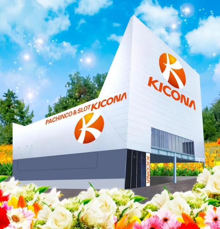 キコーナ川西久代店の店舗画像