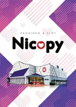 ニコピー久留米店