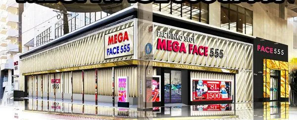 メガフェイス555新市街の外観画像