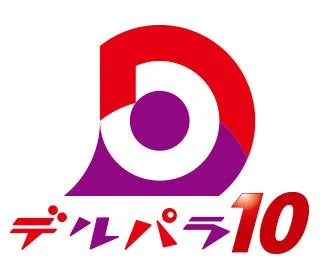 デルパラ10南大沢の店舗画像