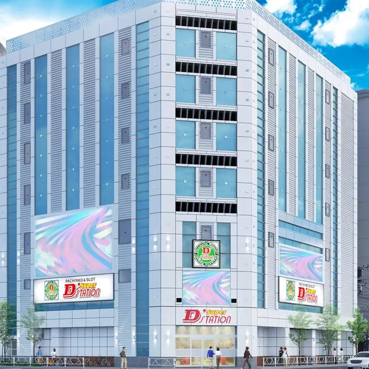 Super D’station錦糸町店の外観画像