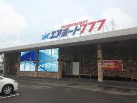 エアポート777の外観画像