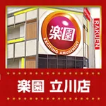 楽園立川店（立川市 立川駅）
