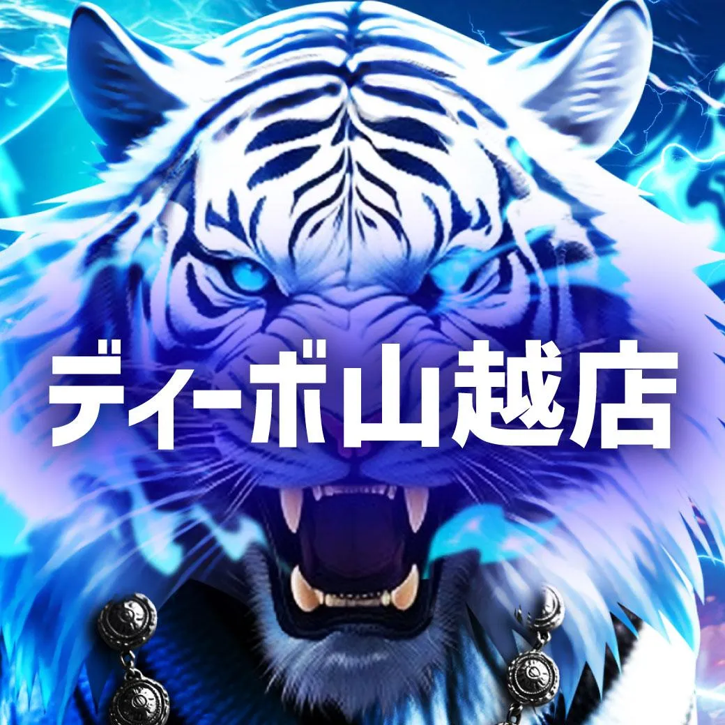セントラルディーボ山越店の外観画像