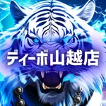 セントラルディーボ山越店