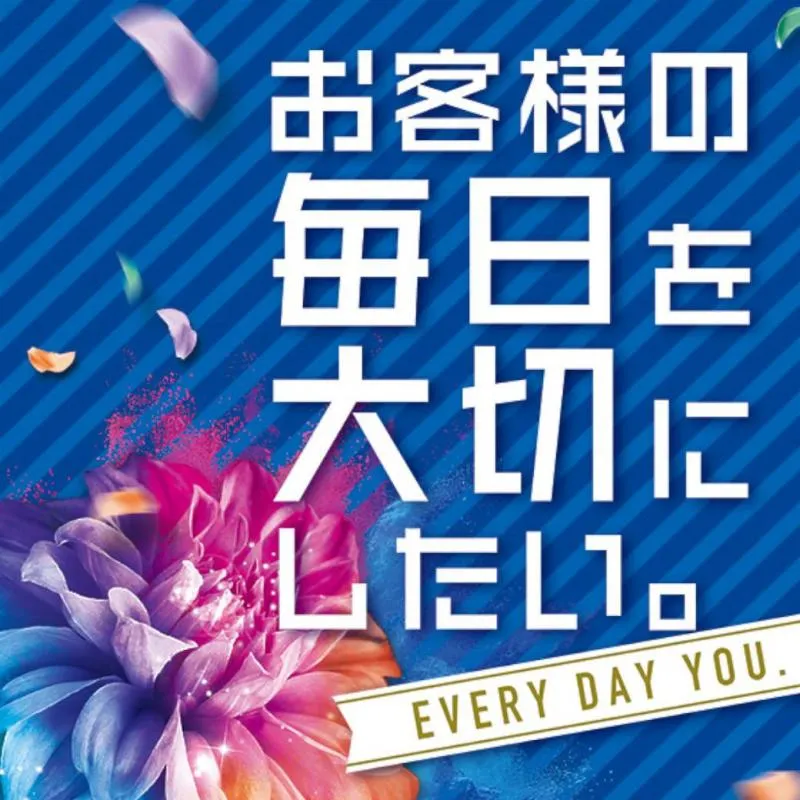 セントラルディーボ保免店の店舗画像