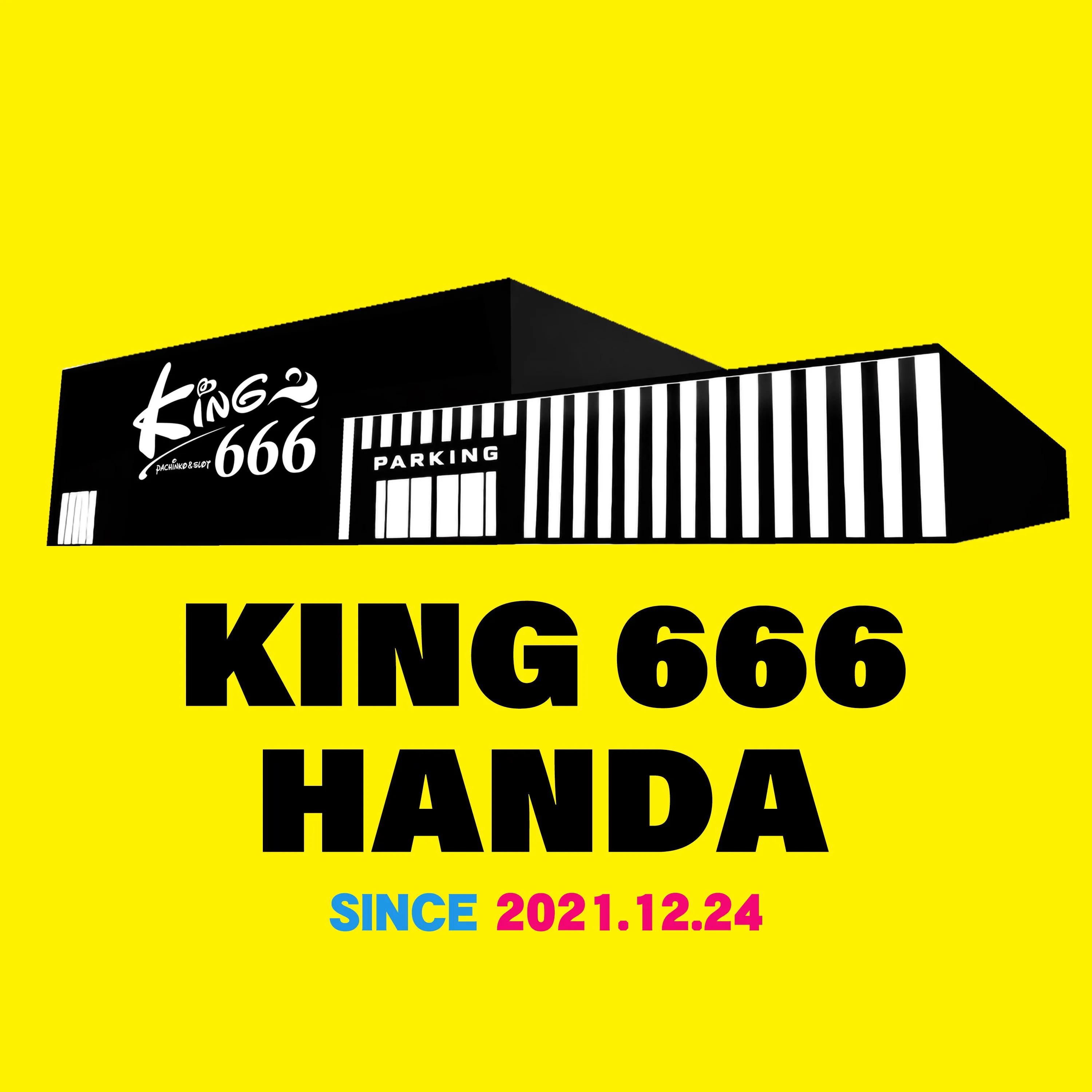 キング666半田店の店舗画像