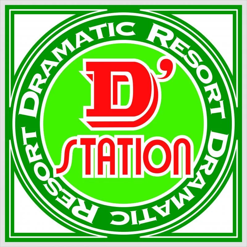Super D'station39新開地店の店舗画像
