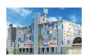 Super D’STATION39新開地店の外観画像