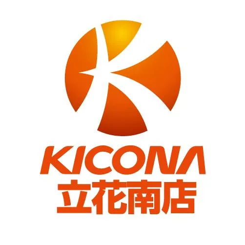 キコーナ立花南店の店舗画像
