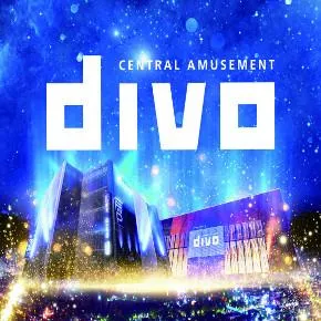 セントラルディーボ小坂店の外観画像