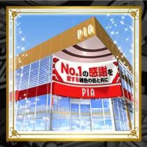PIA雑色店の外観画像