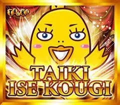 タイキ伊勢小木店の店舗画像