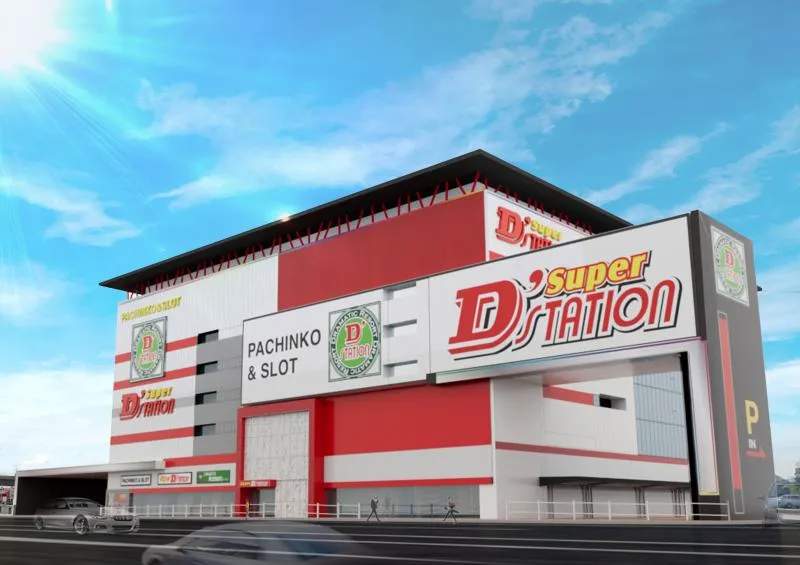 Super D'station39飯塚店の店舗画像