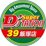 Super D’STATION39飯塚店
