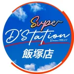 Super D'station39飯塚店（飯塚市）