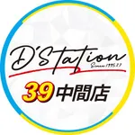 D'station39中間店（中間市 中間駅）