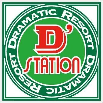 Super D'station39日向店の店舗画像