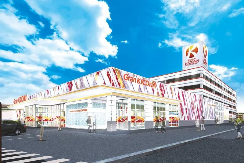 グランキコーナ相模原店の外観画像