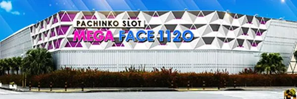 メガフェイス1120豊崎本館の外観画像