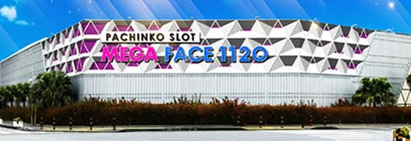 メガフェイス1120豊崎Ⅱの外観画像