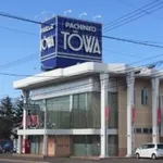 パチンコパーラー東和網走店（網走市 桂台駅）