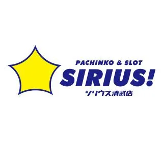 シリウス清武店の店舗画像