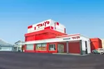 パーラー太陽山下通店（網走市 網走駅）