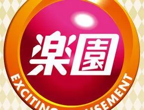 楽園相模原店の店舗画像