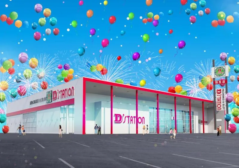 D’STATION羽生店の外観画像